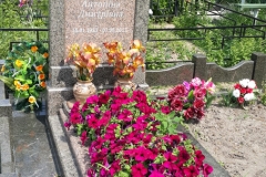 ПР077