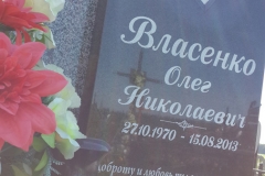 ПР080