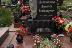 ПР093