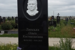 ПР114