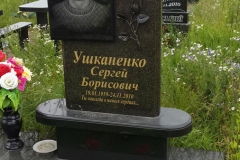ПР123