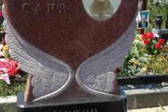 ПР141