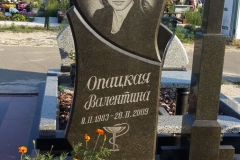 ПР167