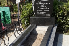 ПР173