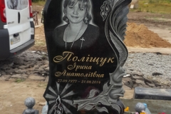 ПР175