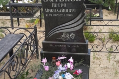 ПР185