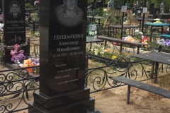 ПР200