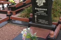 ПР211