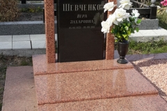 ПР226