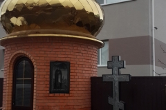 ПР248