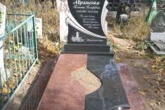 ПР261
