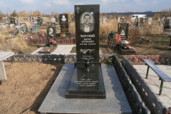 ПР278