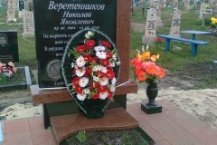 ПР275