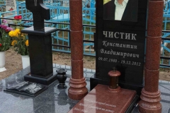 ПР279